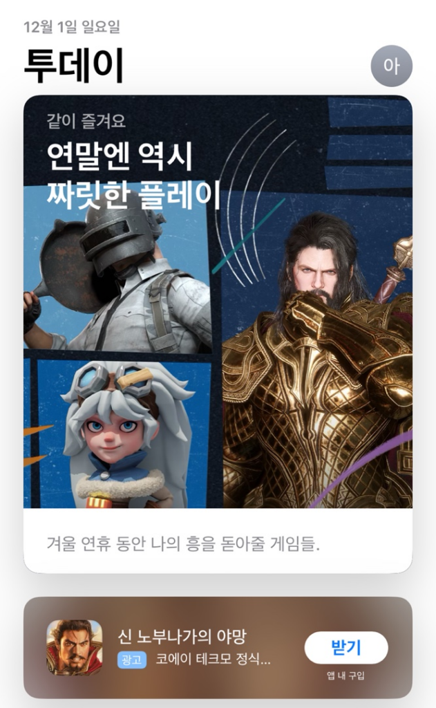 애플스토어