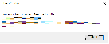 An error has occurred. See the log file 에러