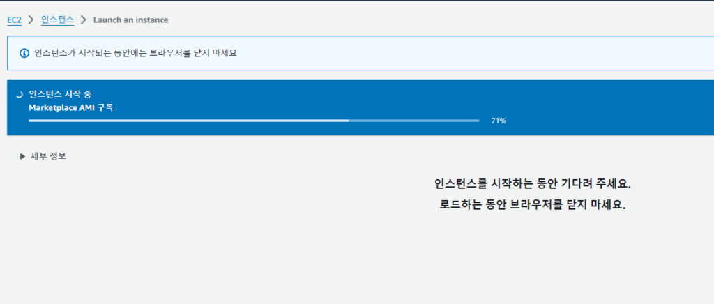 인스턴스만드는중