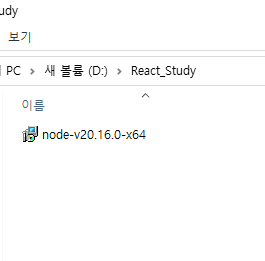 node.js설치파일