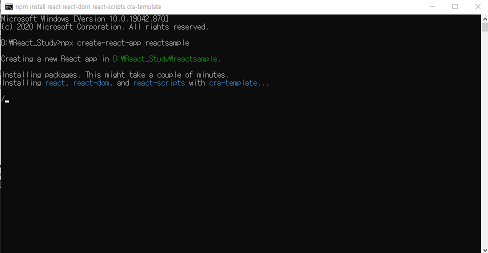 React 설치 명령어