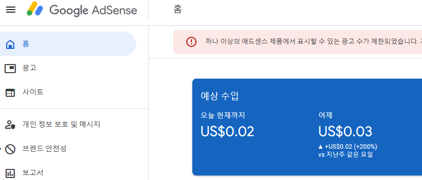 수익 0.02$